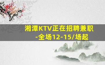宁波夜场招聘